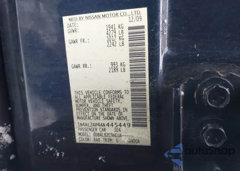 2010 Nissan Altima 2.5 S из США, поврежденный, VIN 1N4AL2AP4AN445449